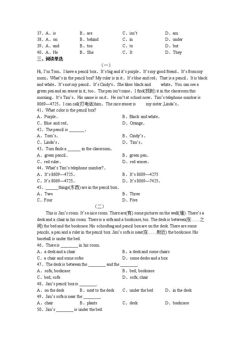 Unit 4 Section B 同步精练 2022-2023学年人教版英语七年级上册(含答案)03