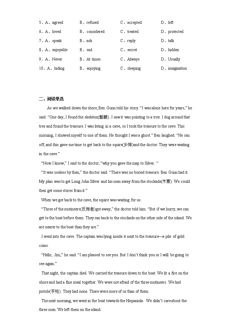 2022年山东省淄博市高青县中考二模英语试题(含答案)02