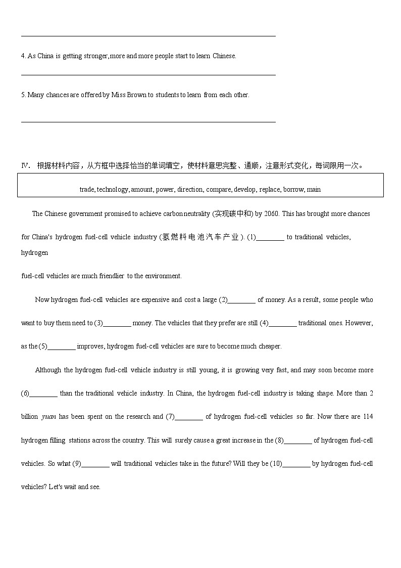 Module 9 Unit 3 同步练习题 2022-2023学年外研版九年级英语上册(含答案)02