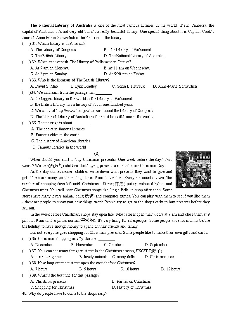 外研版初中英语七年级上册期末复习卷Module 7~803