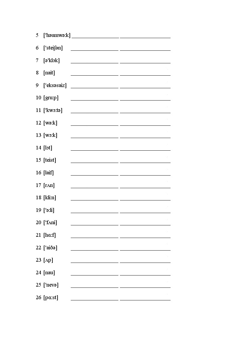 06 七年级下册（音标提示）-2021-2022学年七八九年级英语教材同步词汇默写套餐（人教版）第3页