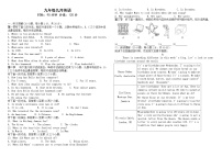 河南省郑州市中原区锦江中学2022-2023学年九年级上学期第一次月考英语试题