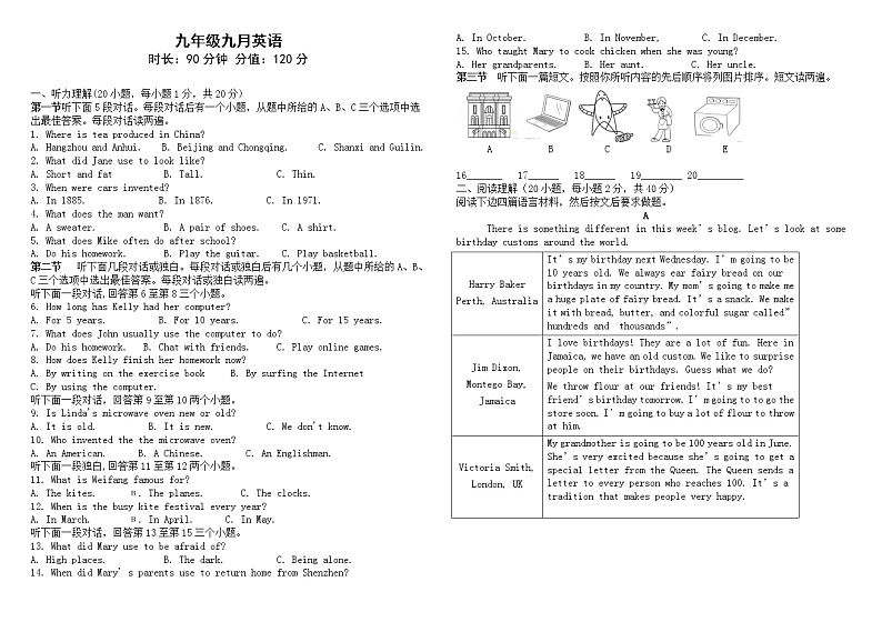 河南省郑州市中原区锦江中学2022-2023学年九年级上学期第一次月考英语试题01