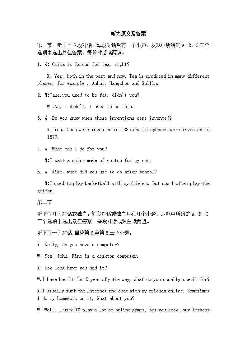 河南省郑州市中原区锦江中学2022-2023学年九年级上学期第一次月考英语试题01