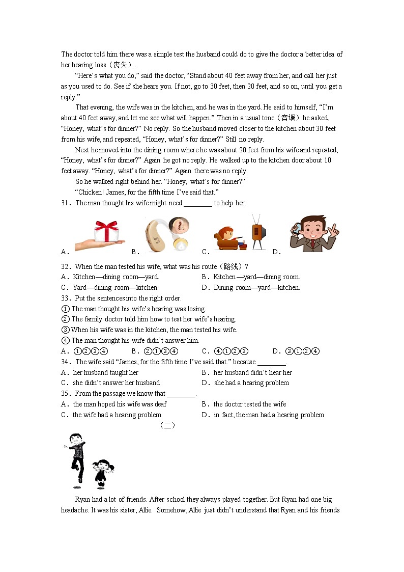 Unit3 Family life同步练习 2022-2023学年牛津深圳版（广州沈阳通用）九年级英语上册(含答案)03