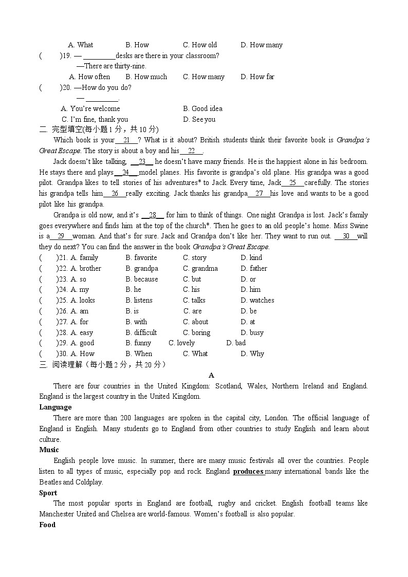 Module 1-2复习卷 2022-2023学年外研版英语七年级上册(含答案)第2页