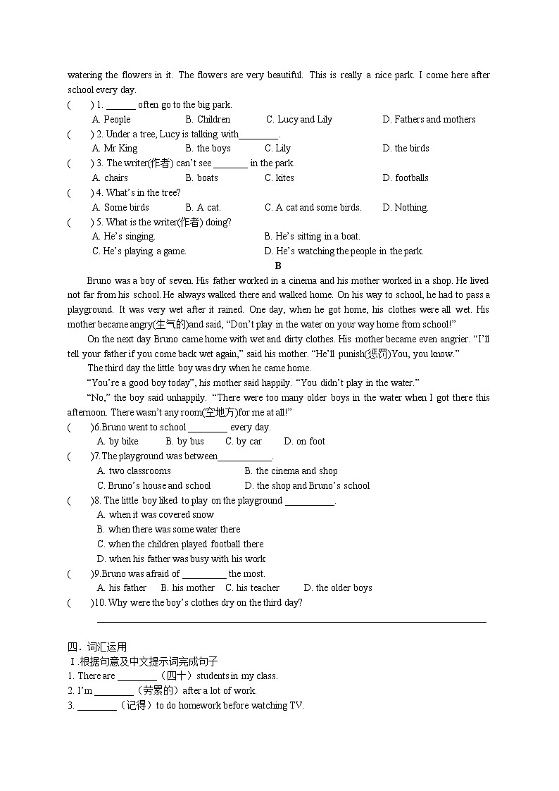 Module 3-4复习卷 2022-2023学年外研版英语七年级上册(含答案)第3页