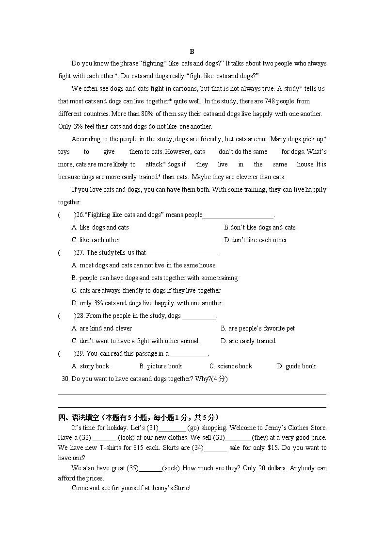 Module 9 People and places 模块练习卷2022-2023学年外研版英语七年级上册(含答案)第3页