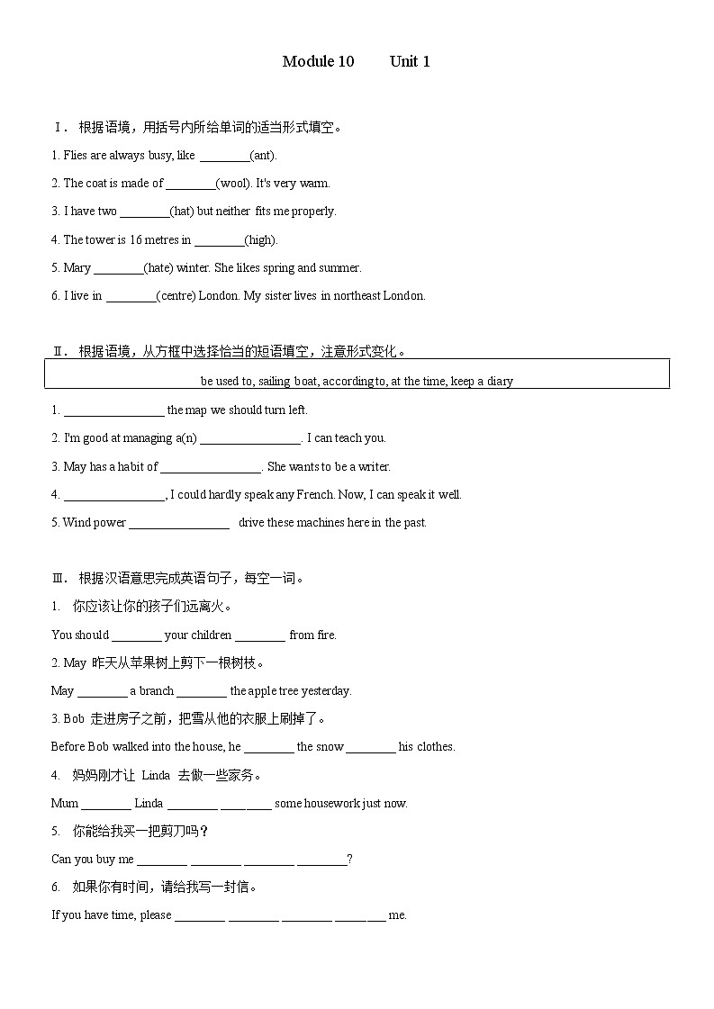 Module 10  Unit 1  同步练习题 2022-2023学年外研版九年级英语上册(含答案)01