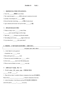 初中英语外研版 (新标准)九年级上册Unit 2 The game that they like most is Australian football.一课一练