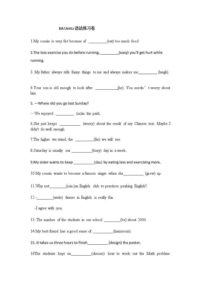 Unit 2 语法练习卷  2022-2023学年牛津译林版八年级英语上册(含答案)第1页