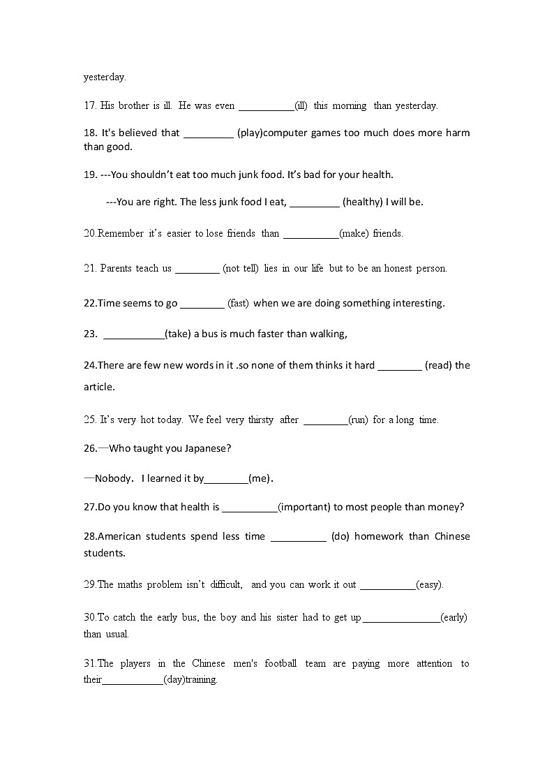 Unit 2 语法练习卷  2022-2023学年牛津译林版八年级英语上册(含答案)第2页