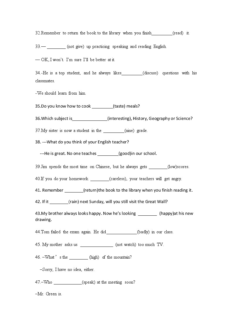 Unit 2 语法练习卷  2022-2023学年牛津译林版八年级英语上册(含答案)第3页
