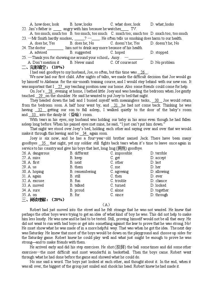 Unit3单元测试2022-2023学年牛津译林版英语九年级上册(含答案)02