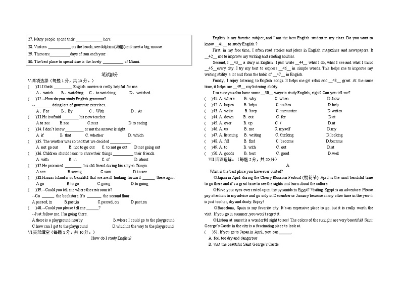 Units 1-2 单元练习2022-2023学年人教新目标九年级英语全册(含答案)第2页