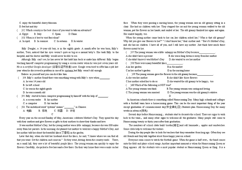 Units 1-2 单元练习2022-2023学年人教新目标九年级英语全册(含答案)第3页