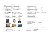 Units 5-6试卷 2022-2023学年人教版英语九年级全册(含答案)