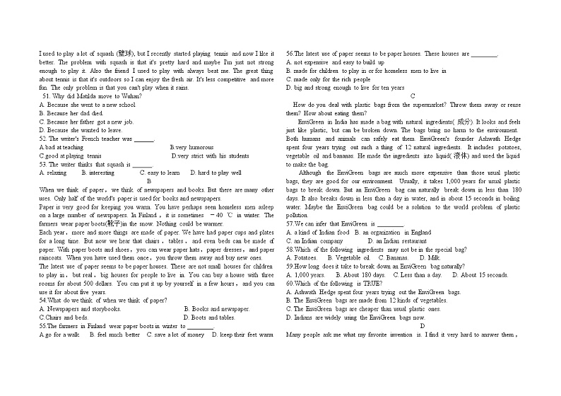 Units 5-6试卷 2022-2023学年人教版英语九年级全册(含答案)第3页