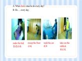 Unit 1 单元课件 2022-2023学年鲁教版（五四学制）英语八年级上册