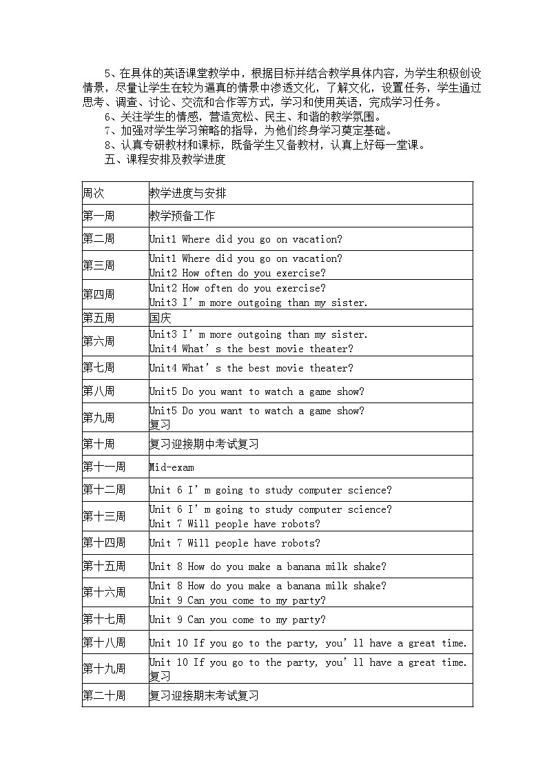 人教版八上英语全册教案02