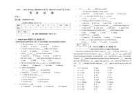 黑龙江省虎林市东方红初级中学2022—2023学年九年级上学期第一次月考试题英语（含答案）