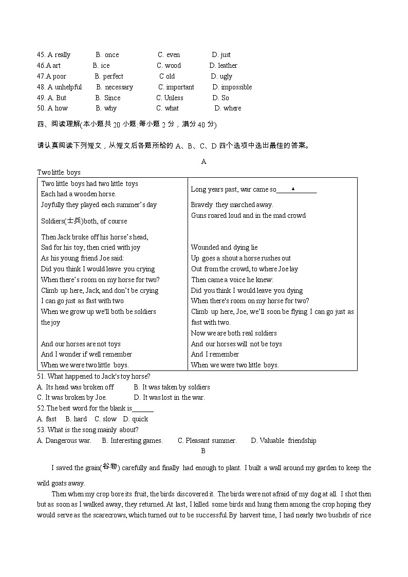 江苏省南通市启秀中学2022-2023学年九年级上学期第一次月考英语试卷（含答案）第3页