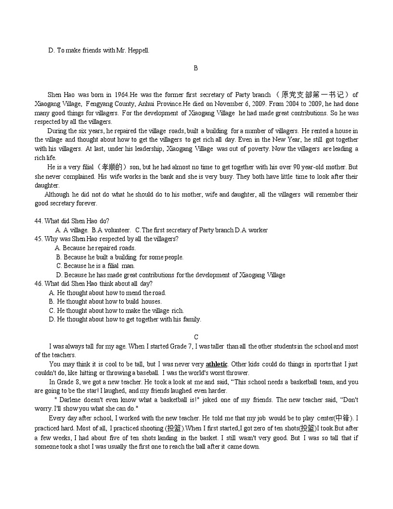 陕西省西安市经开第一学校2022--2023学年九年级上学期第一次月考英语试题（含答案）第3页