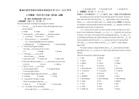 黑龙江省齐齐哈尔市依安县民乐中学2021—2022学年八年级上学期第一次月考英语试题（含答案）