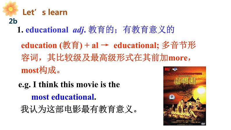 人教新目标八年级英语上册课件--Unit5 SectionA08