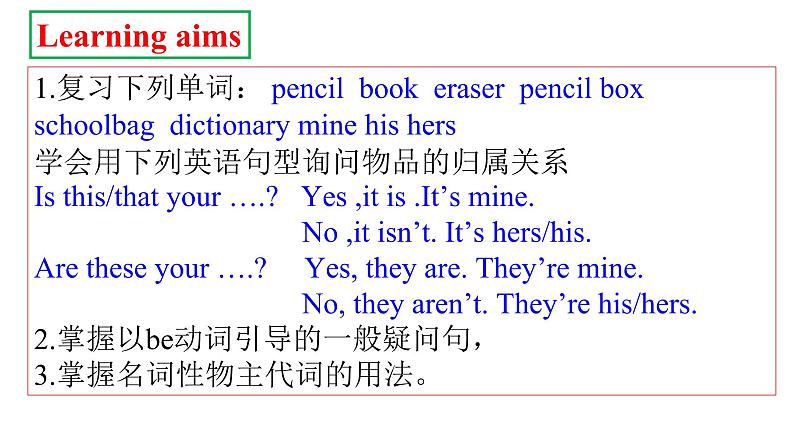 人教新目标七年级英语上册--Unit 3 Is this your pencilSection A Grammar focus-3c 语法课课优质课课件02