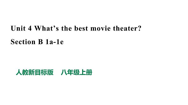 Unit 4 What 's the best movie theater Section B 1a-1e 课件(28张PPT)第1页