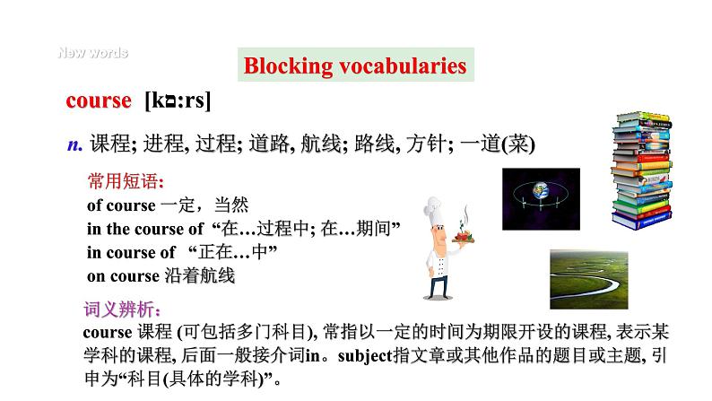 人教版英语九年级上Unit 3 Could you please tell me where the restrooms are Section B（3a-selfcheck）课件第3页