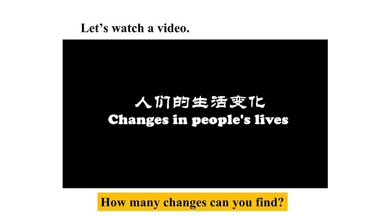 人教新目标九年级英语上册--Unit 4 I used to be afraid of the dark Section A GF-4c 课件+视频04