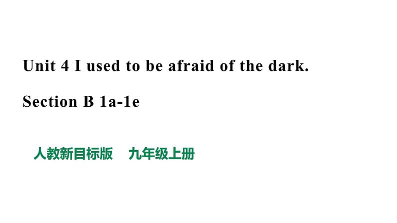 Unit 4 I used to be afraid of the dark Section B 1a-1e 课件第1页