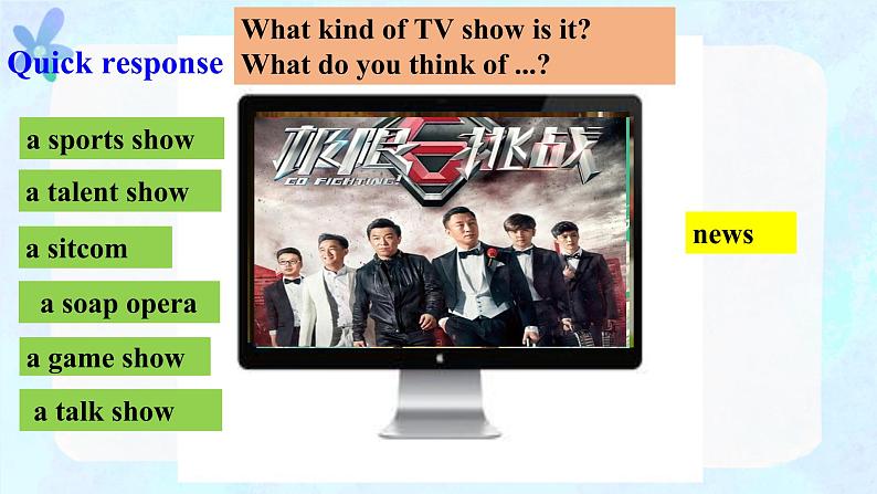 人教新目标八年级英语上册--Unit 5 Do you want to watch a game show_  Grammar Focus-3c  课件第2页