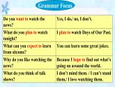 人教新目标八年级英语上册--Unit 5 Do you want to watch a game show_  Grammar Focus-3c  课件