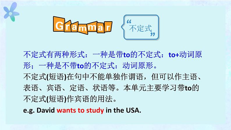 人教新目标八年级英语上册--Unit 5 Do you want to watch a game show_  Grammar Focus-3c  课件第4页