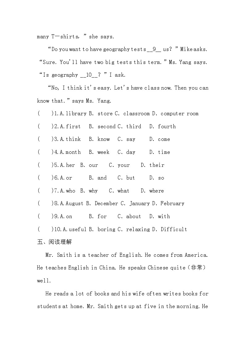 Unit 3 Is This your pencil？Section A 2a-2d 同步练习试题2022-2023学年人教版七年级英语上册 (含答案)03