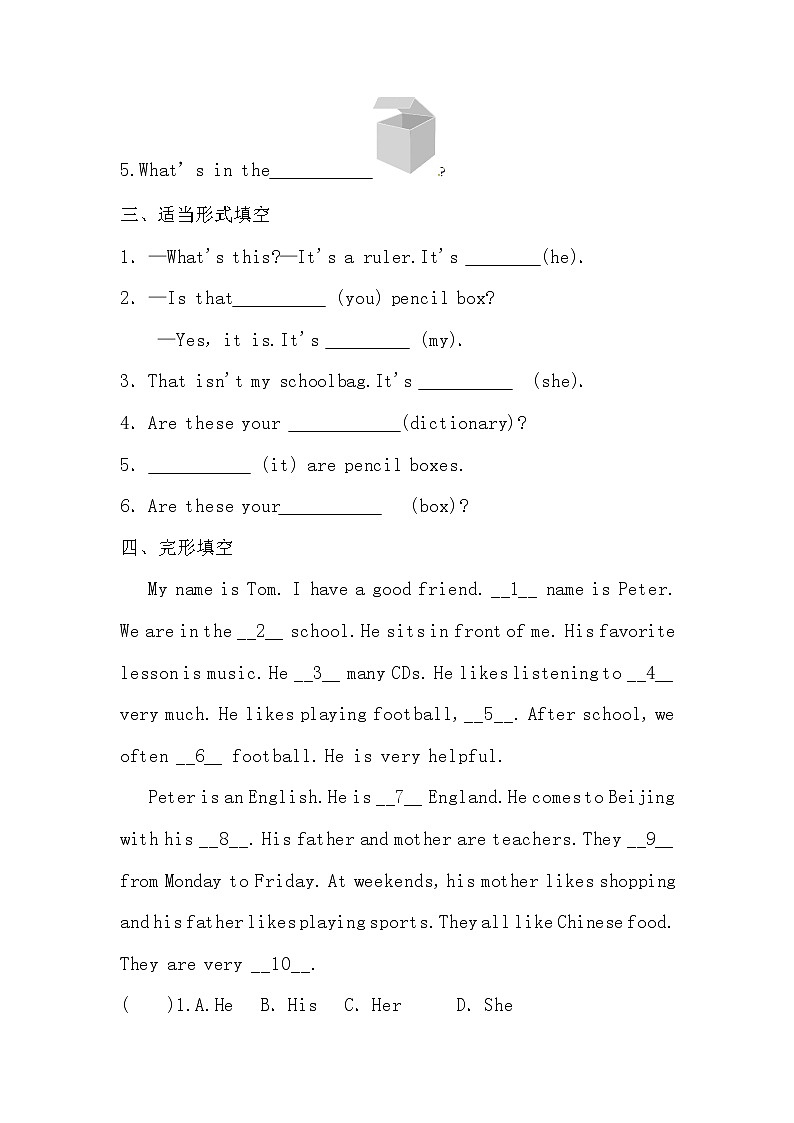 Unit 3 Is This your pencil？SectionA 1a-1c同步练习试题2022-2023学年七年级英语上册新目标人教版(含答案)02
