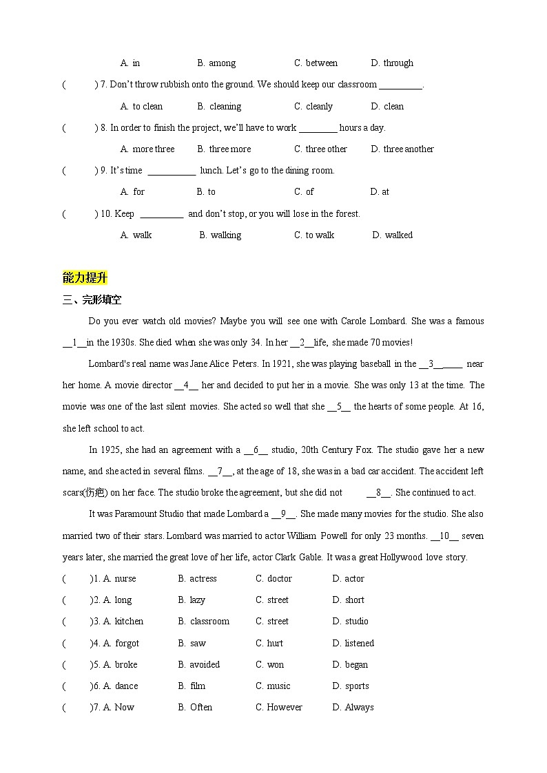 Unit 5 Action! 第1课时ReadingI 分层作业2022-2023学年牛津深圳版英语九年级上册(含答案)02