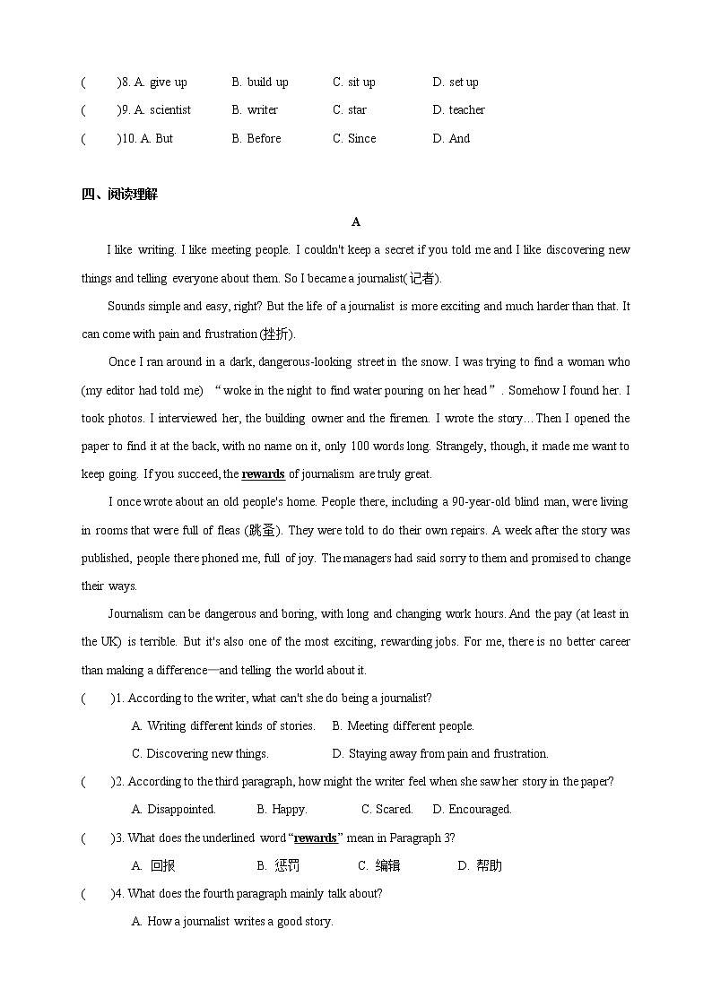 Unit 5 Action! 第1课时ReadingI 分层作业2022-2023学年牛津深圳版英语九年级上册(含答案)03