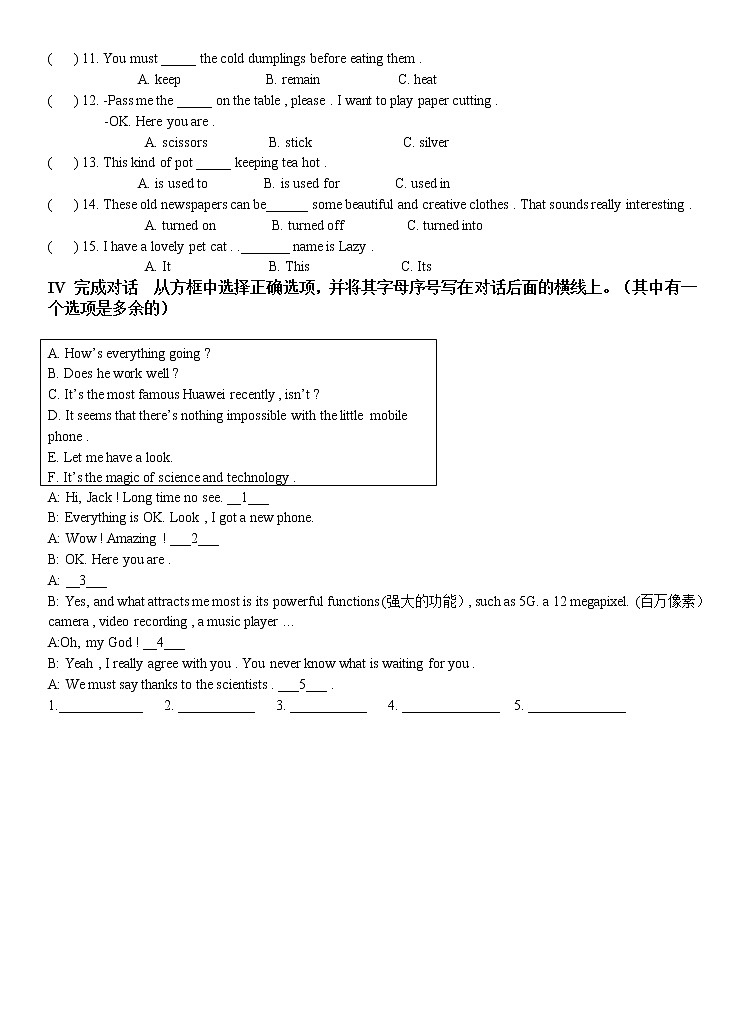 Unit 5 What are the shirts made of？Section B 跟踪训练  2022-2023学年人教版九年级英语全册(含答案)第2页