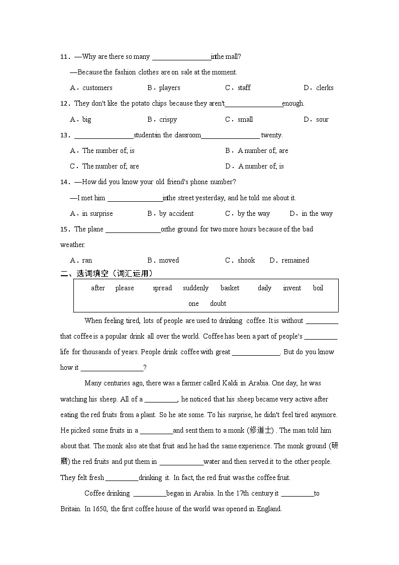 Unit 6 单元练习  2022-2023学年人教新目标英语九年级全册(含答案)02