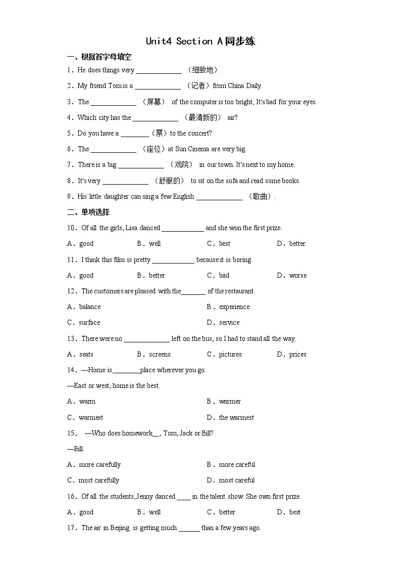 Unit4 SectionA 同步练--2022-2023学年初中英语人教版八年级上册(含答案)01