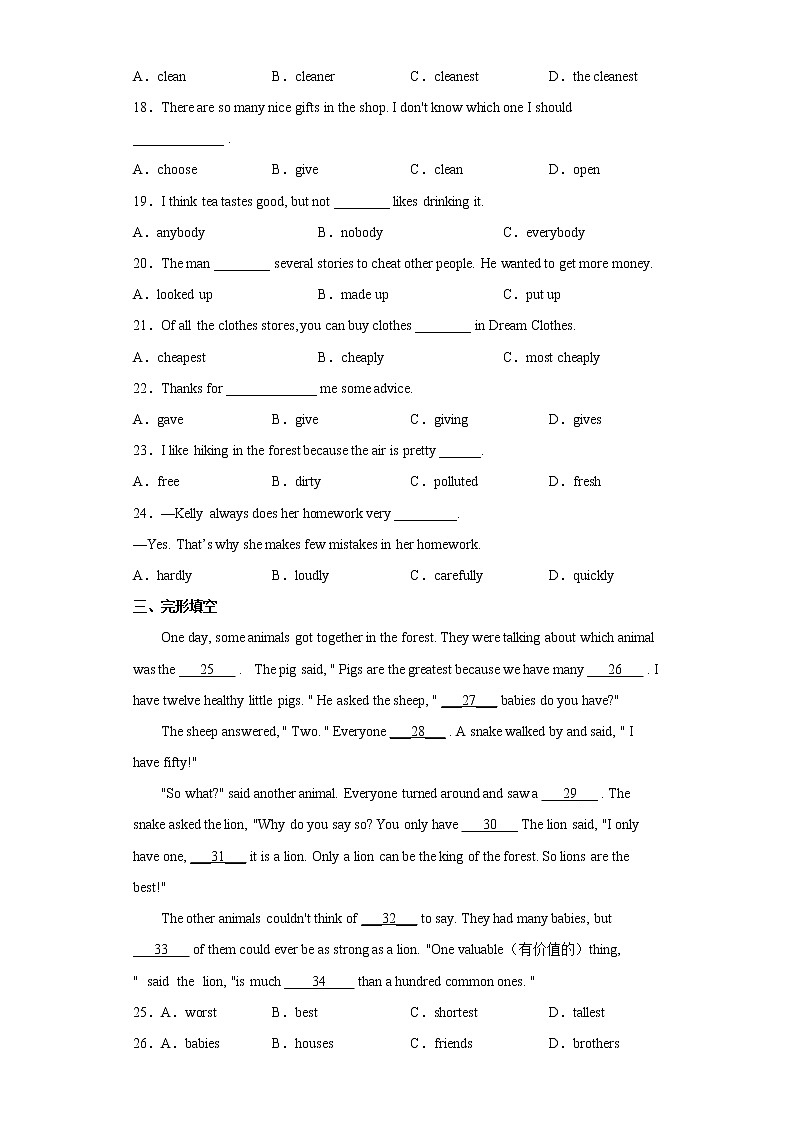 Unit4 SectionA 同步练--2022-2023学年初中英语人教版八年级上册(含答案)02