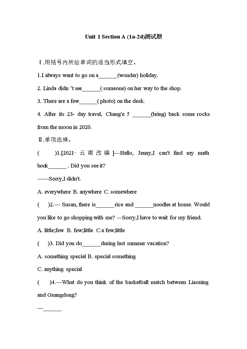Unit 1 Section A (1a-2d)测试题 2022-2023学年人教版英语八年级上册(含答案)01