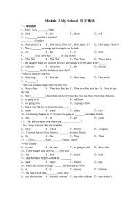 外研版 (新标准)七年级上册Module 3 My school综合与测试课堂检测