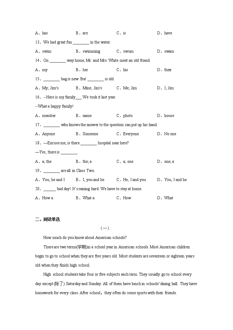 Module1 同步精练2022-2023学年外研版英语七年级上册(含答案)第2页
