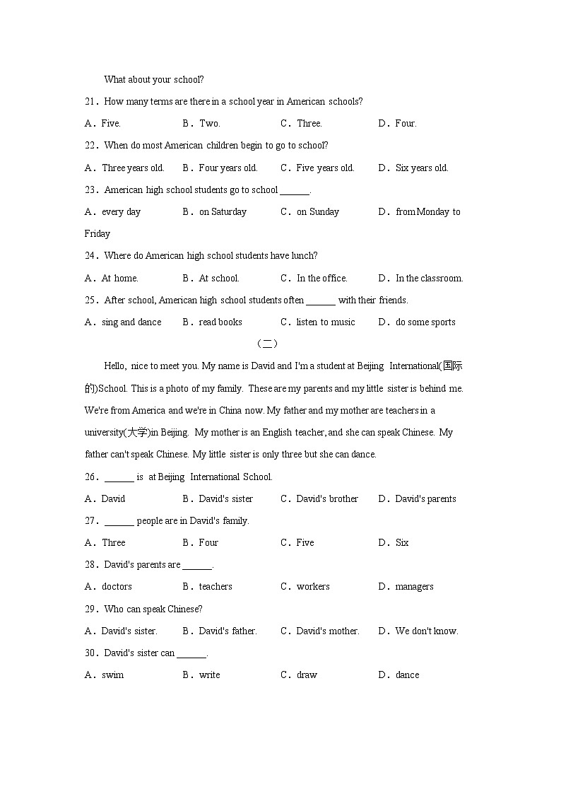 Module1 同步精练2022-2023学年外研版英语七年级上册(含答案)第3页