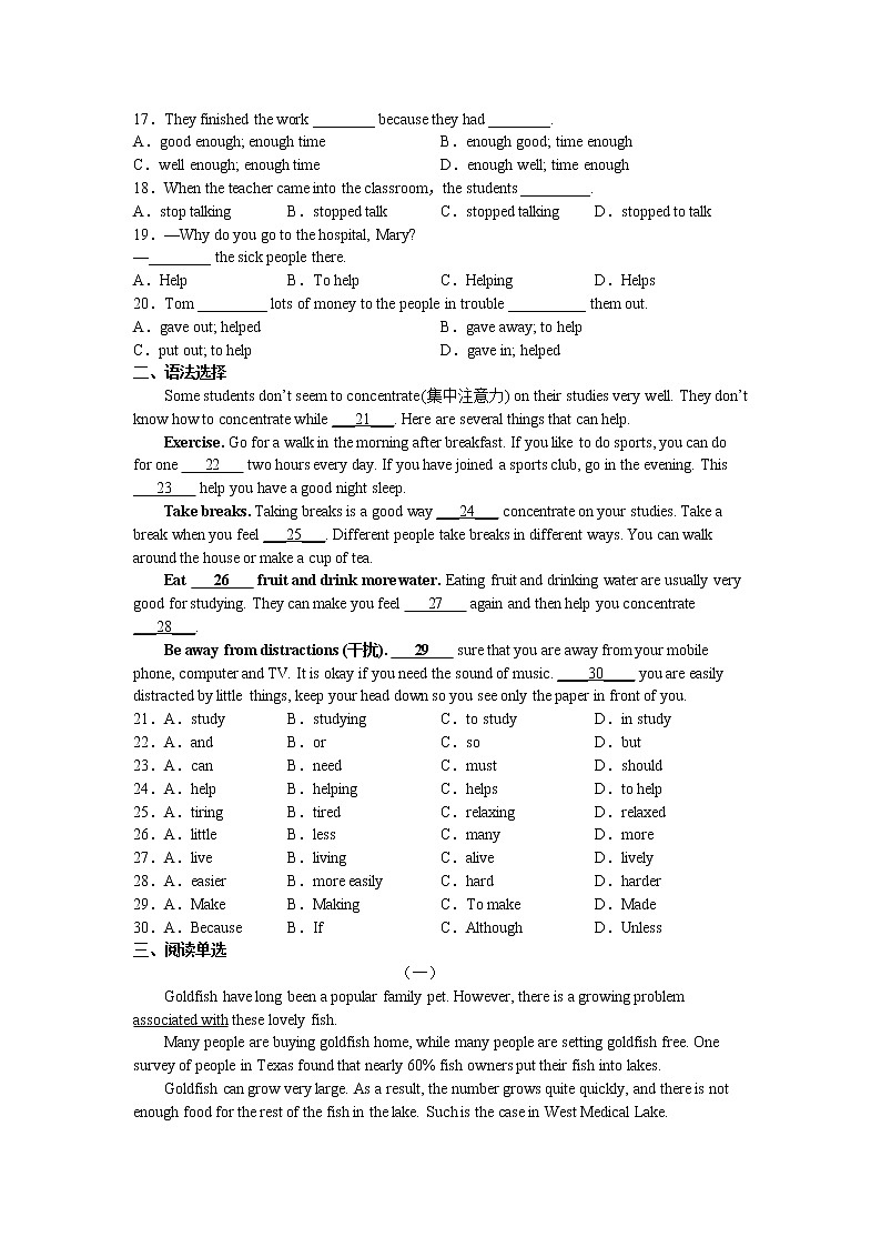 Module 6 同步训练 2022-2023学年外研版九年级英语上册(含答案)02